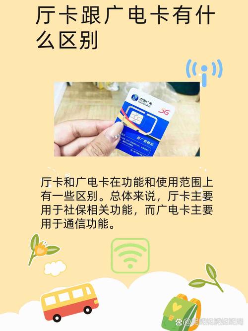 广电卡系统要求有哪些?