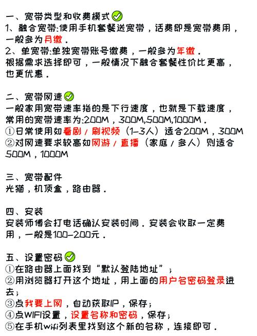 山东广电宽带如何投诉？