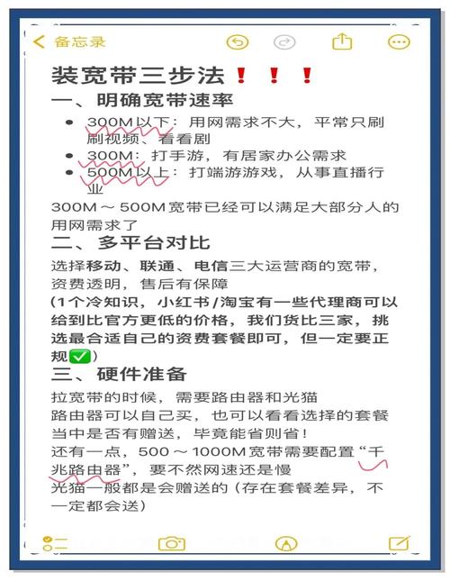 宽带维修后如何恢复?