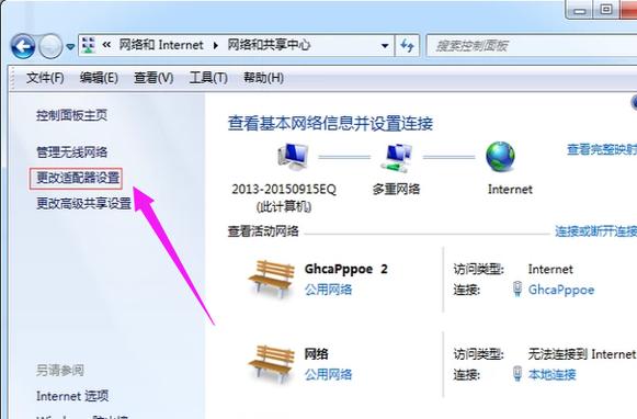 宽带欠费后如何连接网络？
