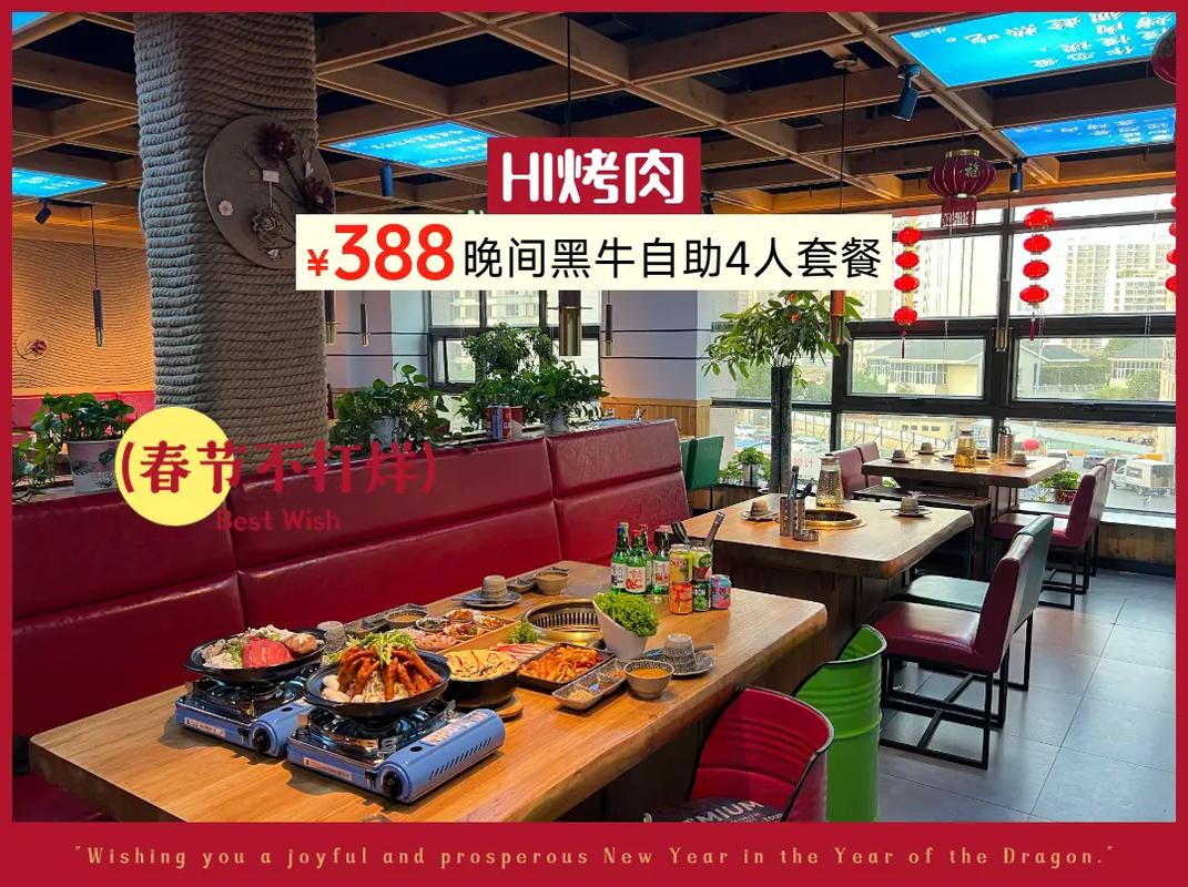 黑牛卡套餐哪个好?