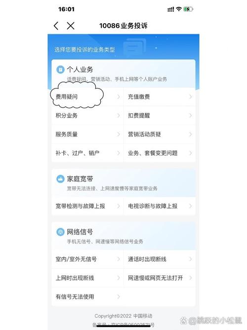 学校宽带如何申请退款?