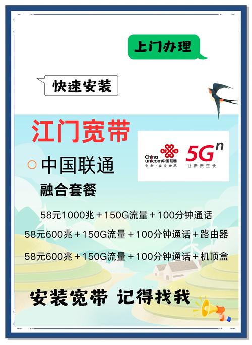 如何查看联通宽带号码?