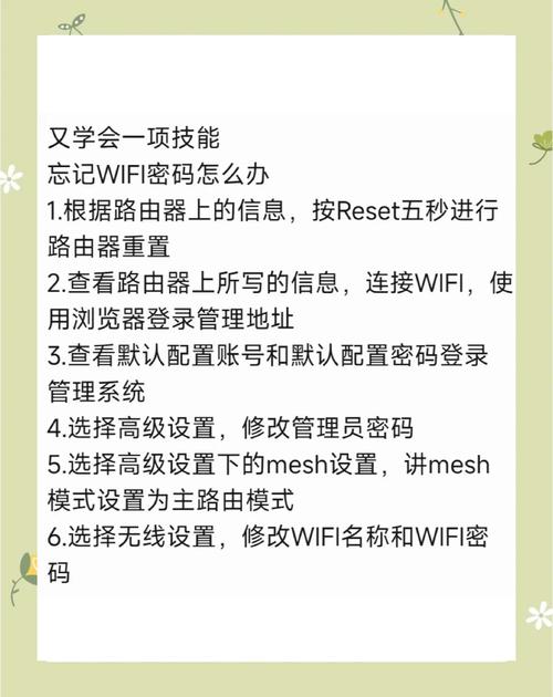 如何找回宽带密码忘了?