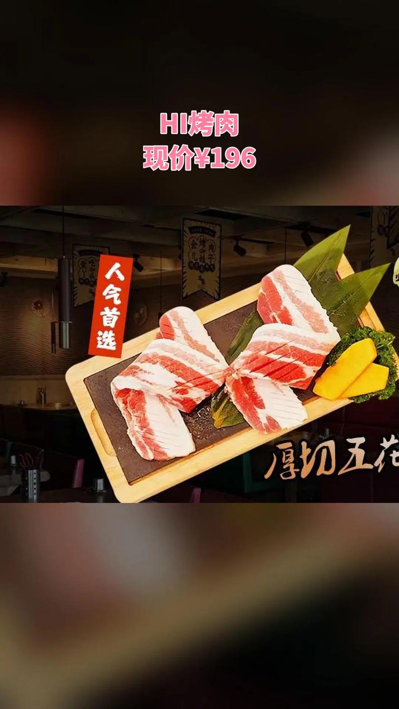 黑牛卡套餐哪个好?