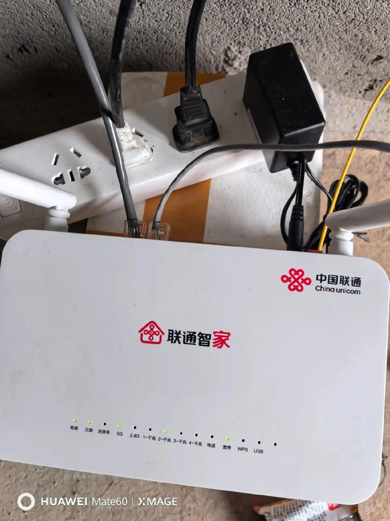 如何查看联通宽带号码?