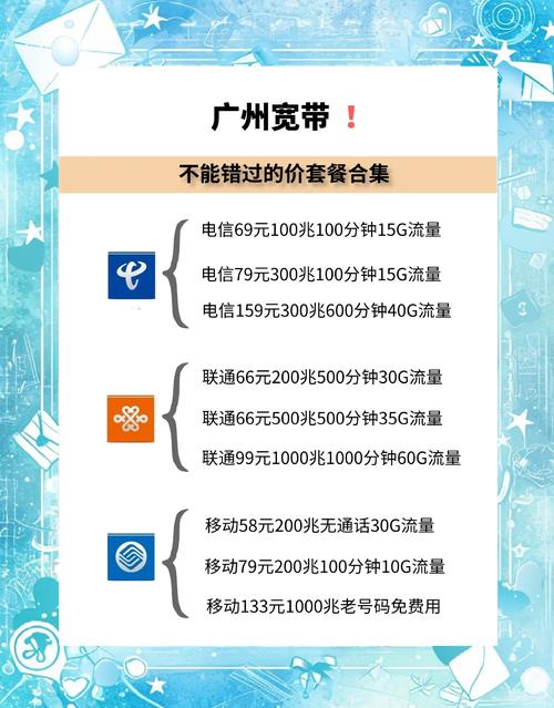 如何彻底清除宽带连接信息？