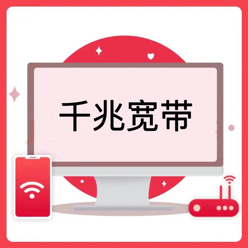 移动光纤如何连接宽带？