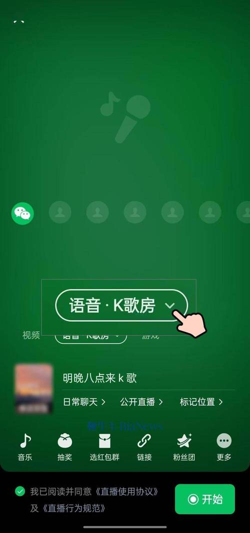 手机K歌每小时消耗多少流量？