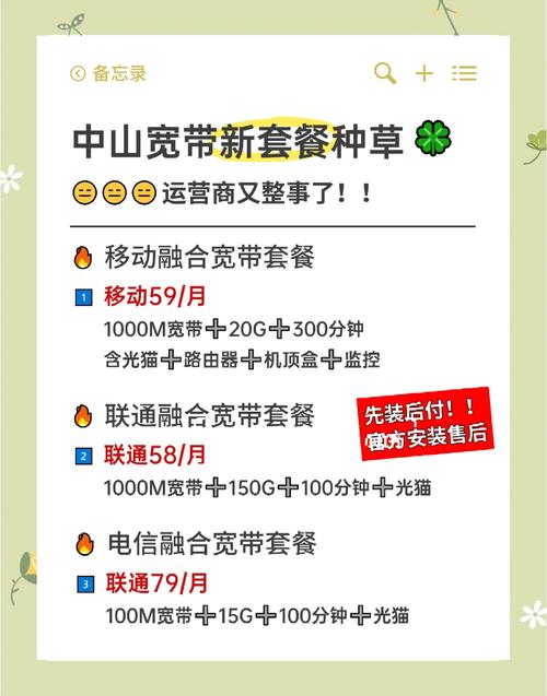 家里装宽带如何挑选?