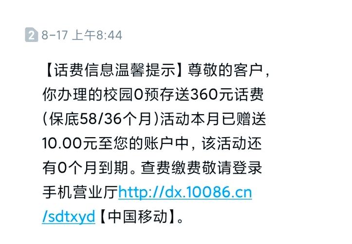 办理宽带后如何退订？