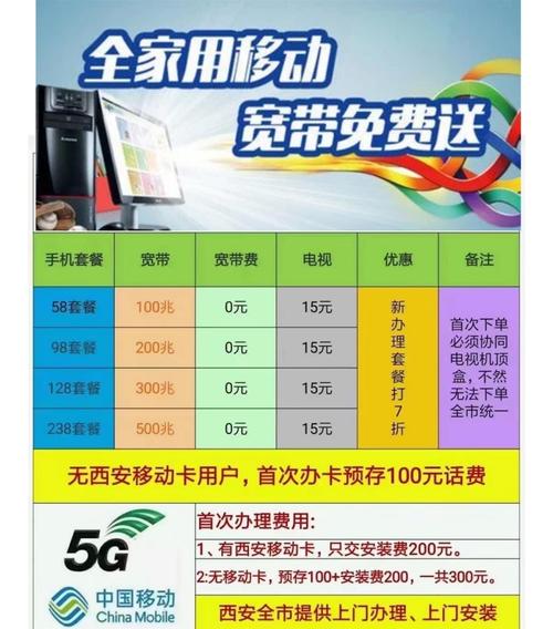 如何使用移动宽带更快?