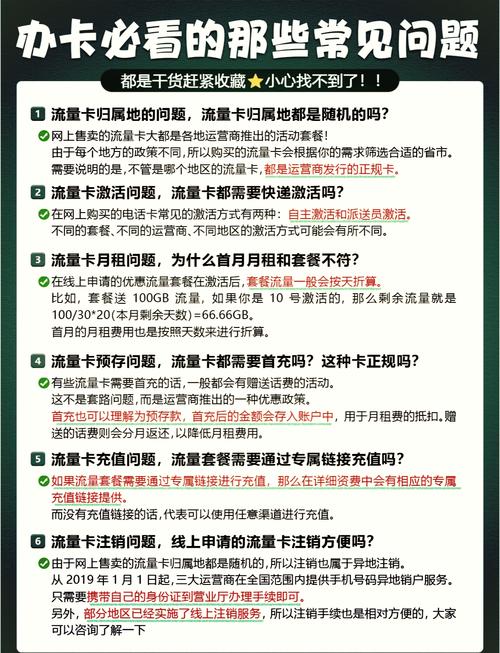 多号卡套餐哪家更划算？