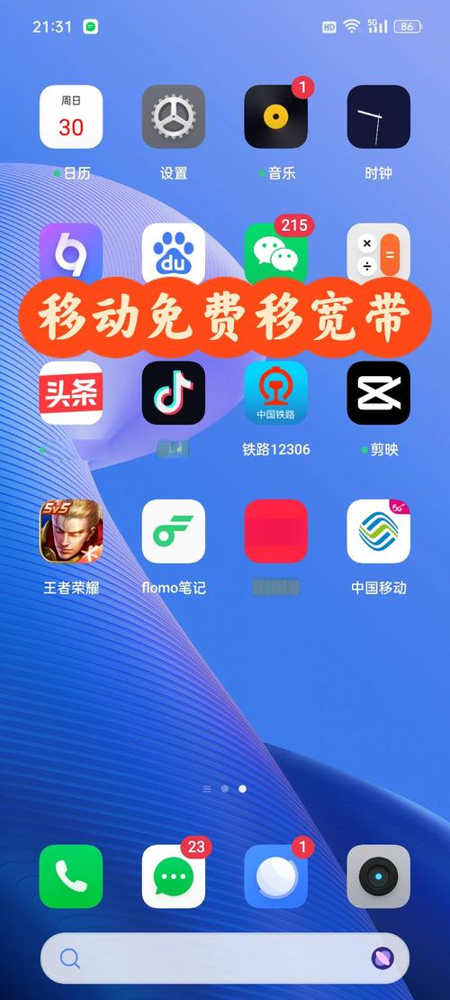 如何让移动宽带速度更快？