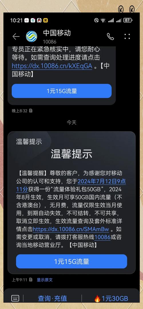 主卡如何取消宽带?