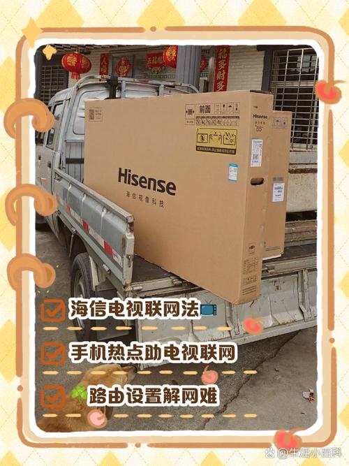老旧电视如何接收宽带?