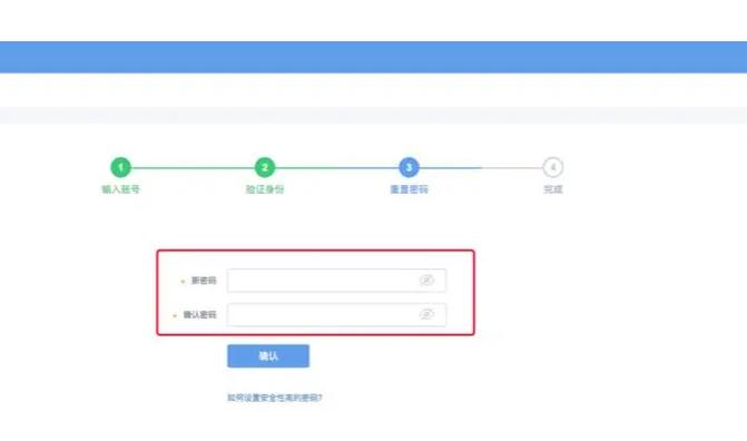 如何找回我家宽带密码?