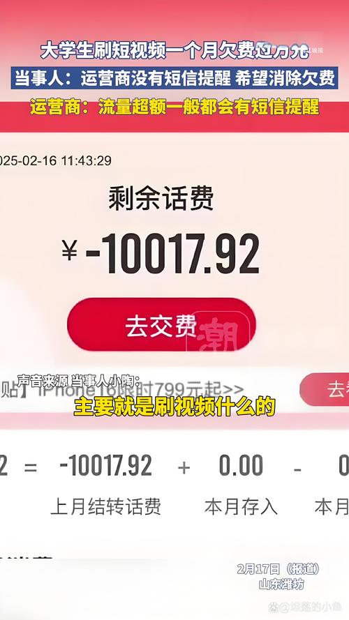手机QQ日常使用每小时消耗多少流量？