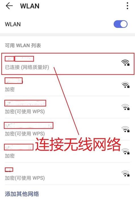 如何正确配置宽带信息？