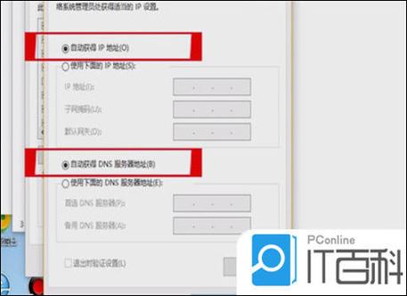 如何占用电脑宽带?