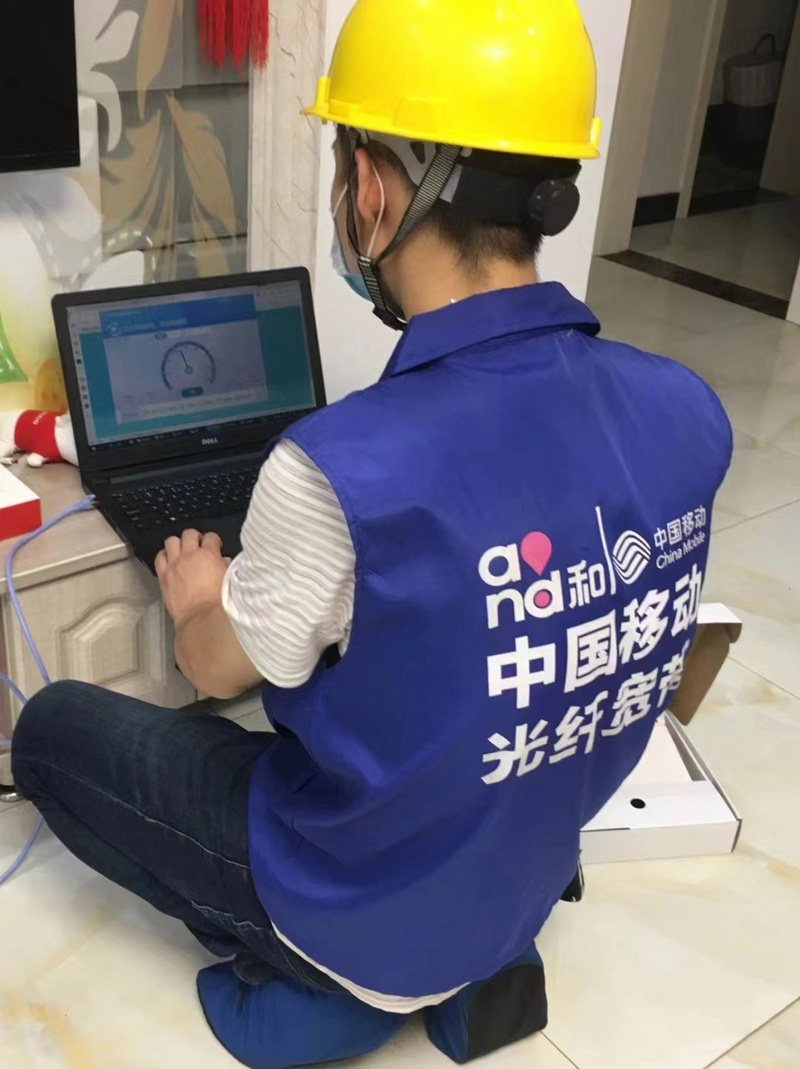如何联系宽带安装师父？