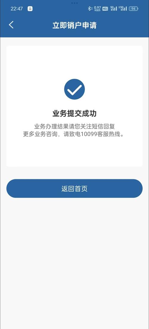 广电卡注销的具体步骤有哪些？