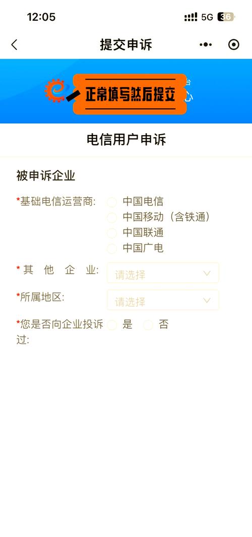 移动公司宽带如何退订?