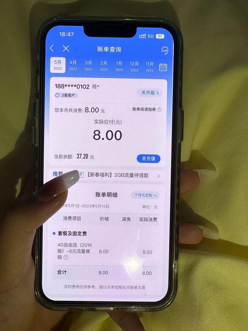 手机qq 流量消耗多少流量?