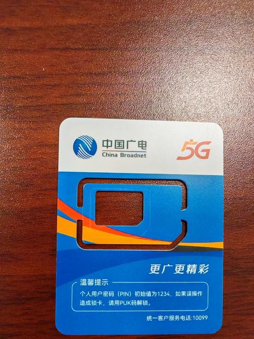 哪些手机支持广电移动卡？