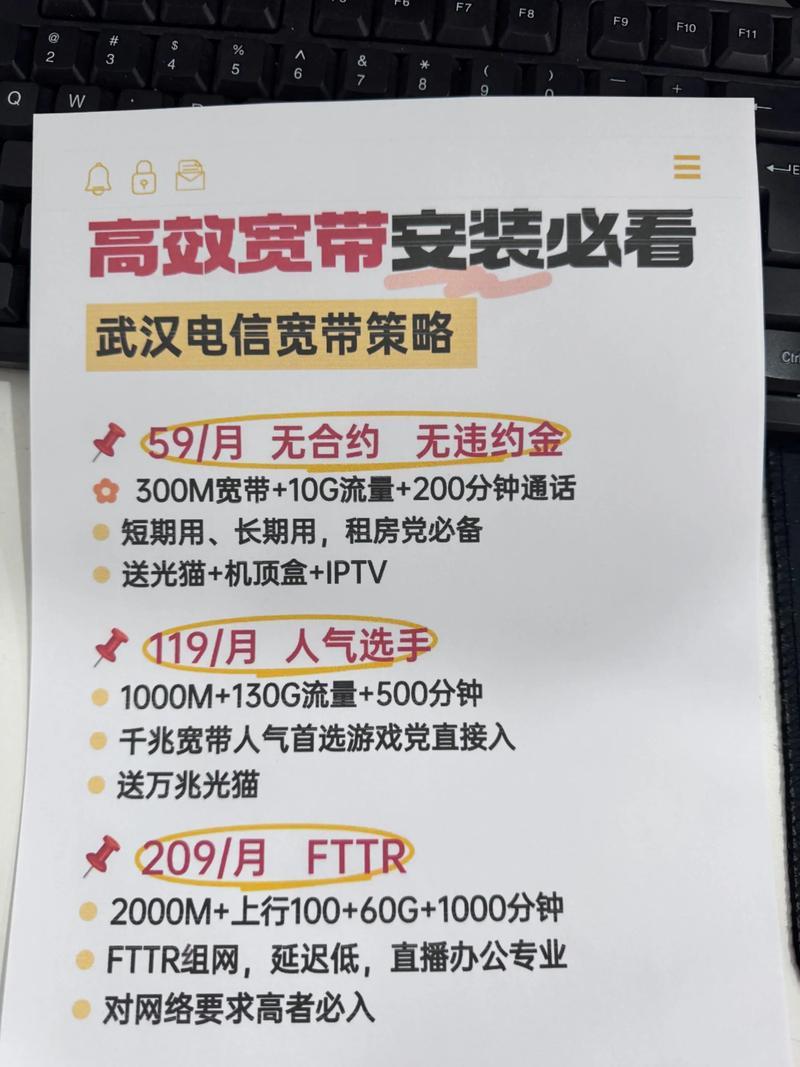 没有宽带如何安装电话？