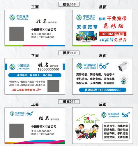 移动如何取消绑定宽带?