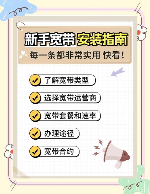 如何联系宽带安装师父？