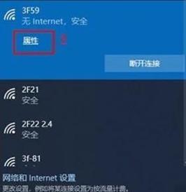 如何占用电脑宽带？