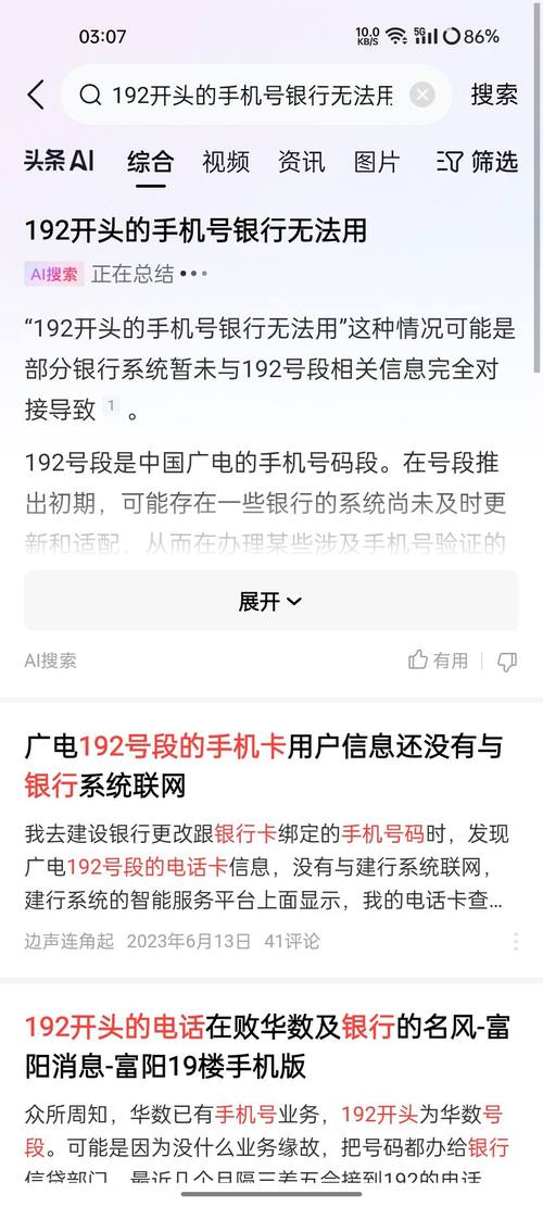 广电卡支持绑定哪些银行？