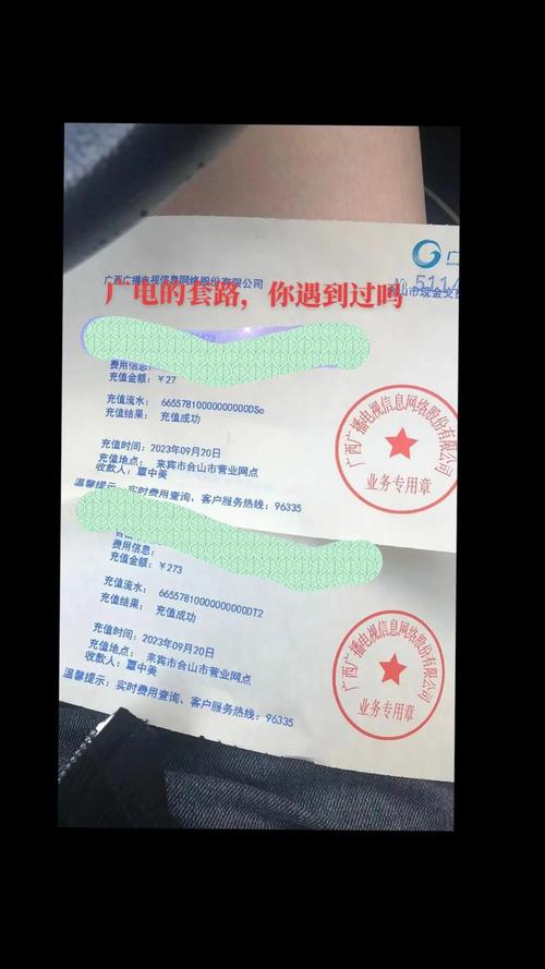 办理广电卡需警惕哪些常见骗局？？