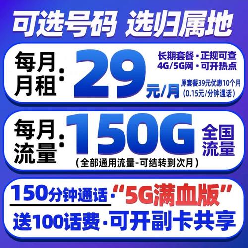 广电政企套餐有哪些卡?