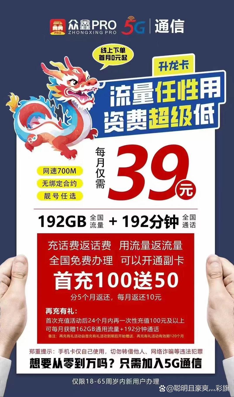 庆元广电卡套餐有哪些选择？