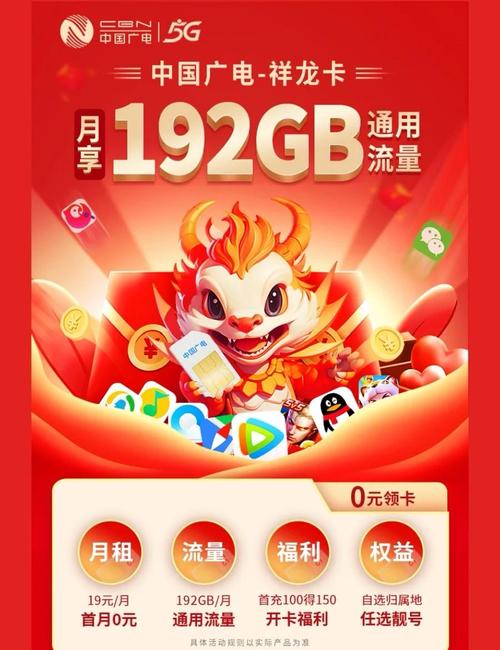 哪些手机支持广电卡？