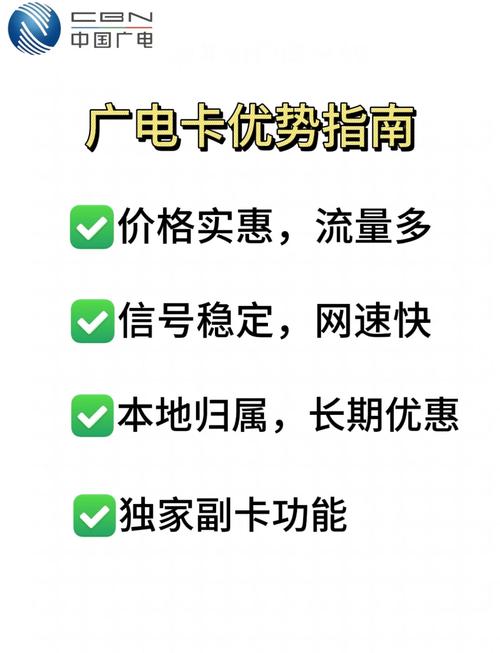 广电卡哪些软件不能用?