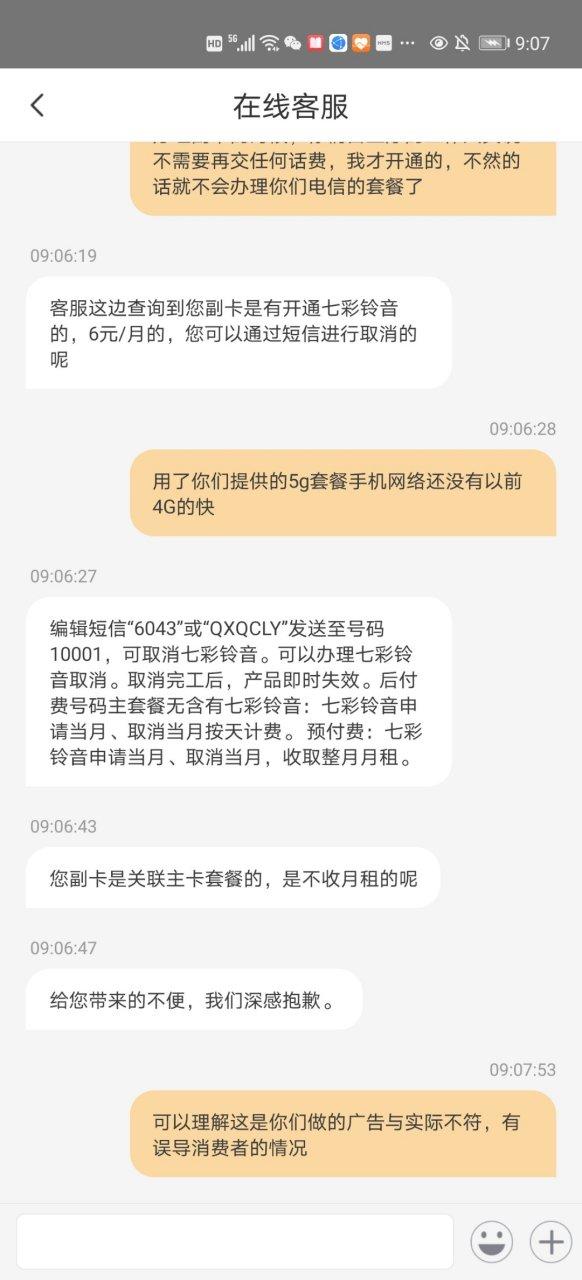 如何查宽带副卡?