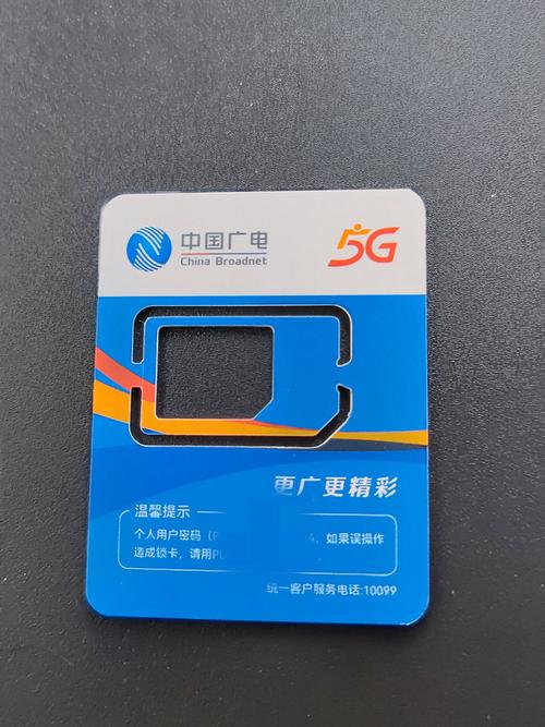 广电卡哪些手机支持激活?