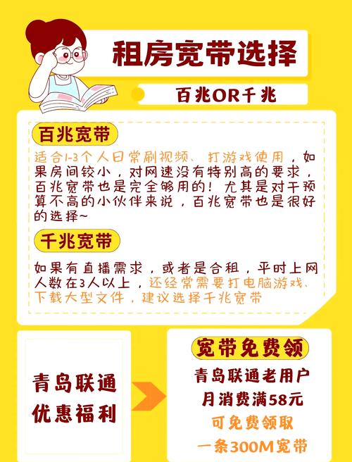 居家如何自己安装宽带？