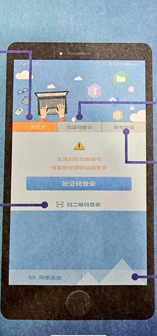电信校园宽带如何踢出他人连接？