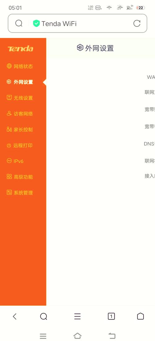 如何正确重置宽带网络？
