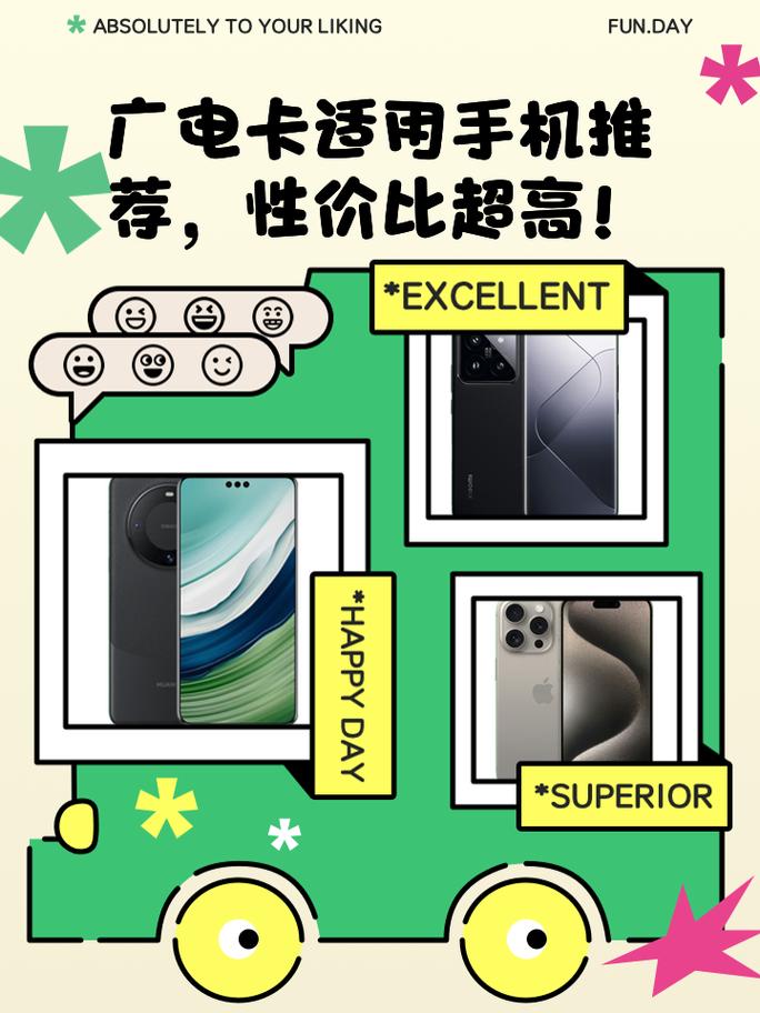 广电卡支持苹果哪些机型?