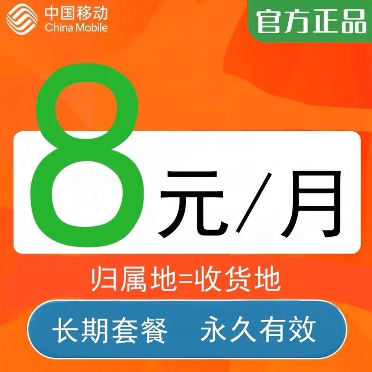 儿童手表卡哪个套餐好些?