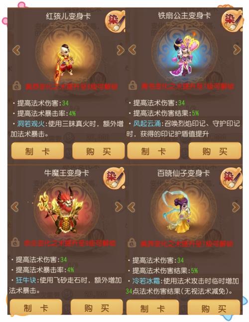 魔王卡哪个套餐更好用？