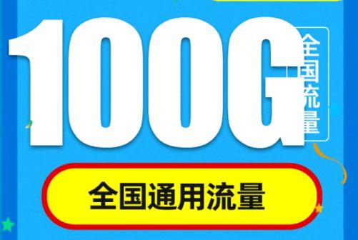 手机流量1GB究竟包含多少可用流量？