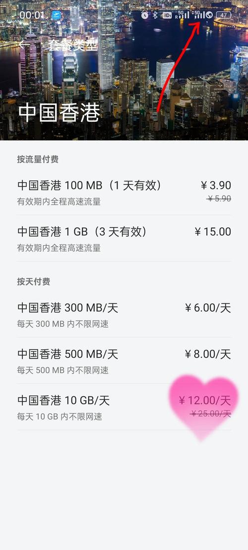 oppo手机流量还有多少流量?