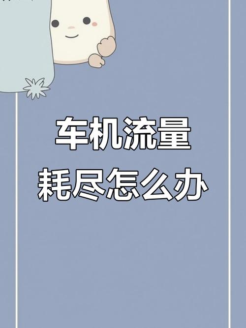 手机热点费流量多少流量?